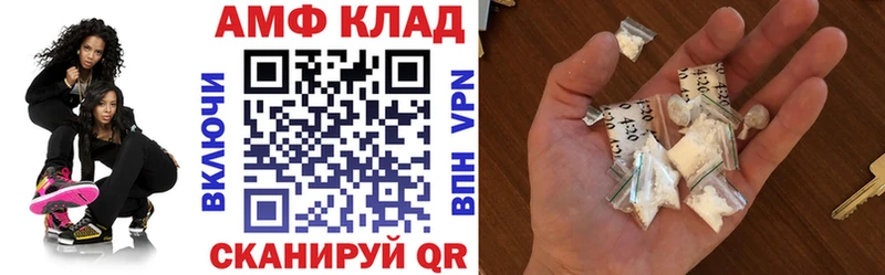 мега рабочий сайт  Дмитровск  АМФЕТАМИН Premium 