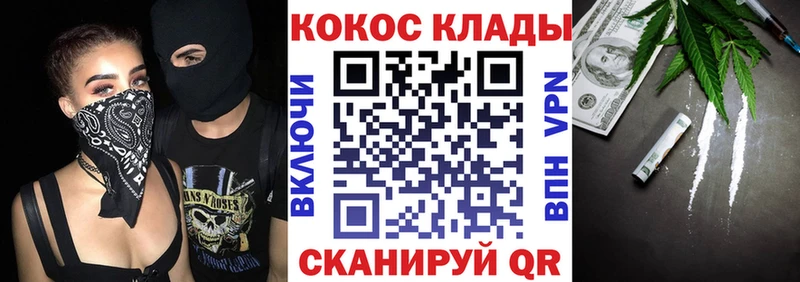 цена наркотик  Дмитровск  COCAIN Перу 