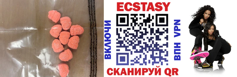 Экстази Дубай  как найти закладки  Дмитровск 