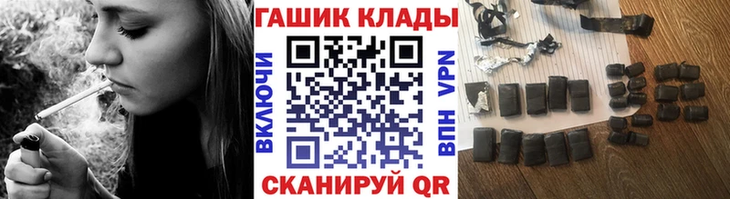 блэк спрут зеркало  Дмитровск  ГАШ Ice-O-Lator 