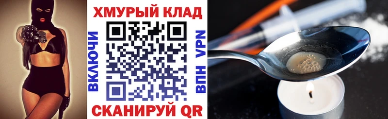 KRAKEN ONION  Дмитровск  Героин Афган 