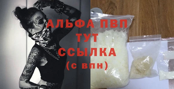 а пвп мука Абинск