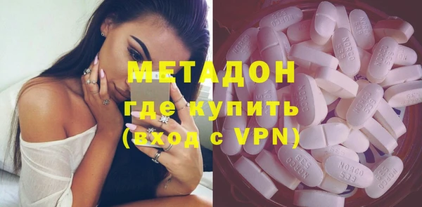 спиды Абдулино