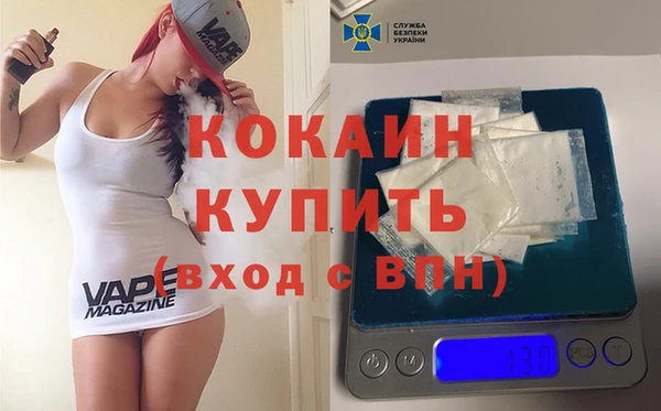 а пвп мука Абинск