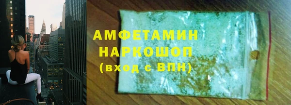 наркотики Абаза
