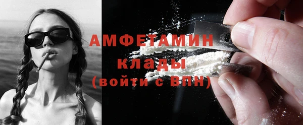 спиды Абдулино