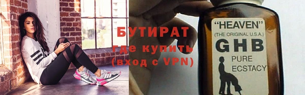 а пвп мука Абинск
