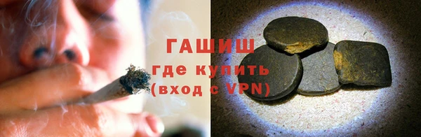 наркотики Абаза