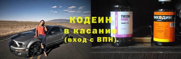наркотики Абаза