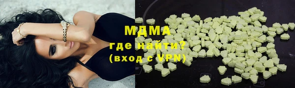 ГАЛЛЮЦИНОГЕННЫЕ ГРИБЫ Пестово