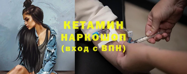 наркотики Абаза