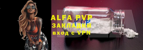 Альфа ПВП Алексин