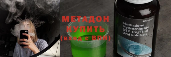 спиды Абдулино