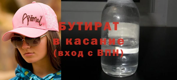 спиды Абдулино
