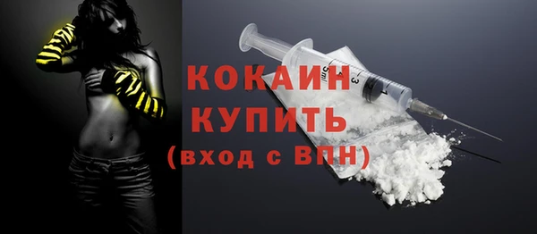 кокаин VHQ Пересвет