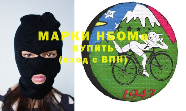 наркотики Абаза