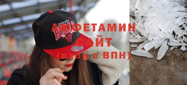 наркотики Абаза