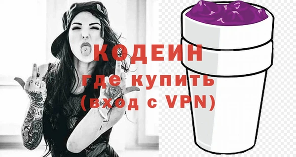спиды Абдулино