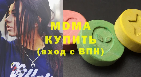 МДМА Алзамай
