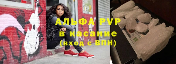 Альфа ПВП Алексин