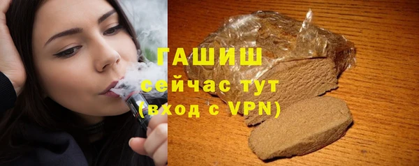 ГАЛЛЮЦИНОГЕННЫЕ ГРИБЫ Пестово