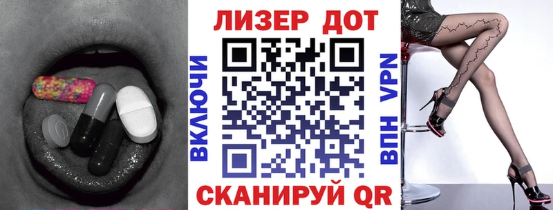 omg рабочий сайт  мориарти формула  ЛСД экстази кислота  Дмитровск 