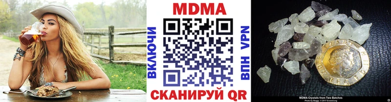 MDMA crystal Дмитровск