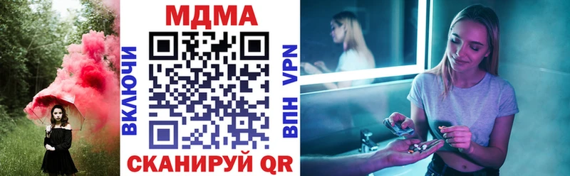 MDMA молли  как найти   Дмитровск 