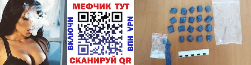 Меф кристаллы Дмитровск