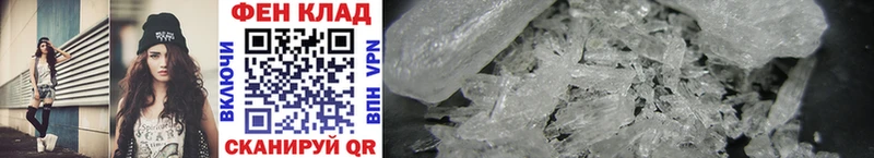 маркетплейс официальный сайт  Дмитровск  МЕТАМФЕТАМИН Methamphetamine  OMG ССЫЛКА 