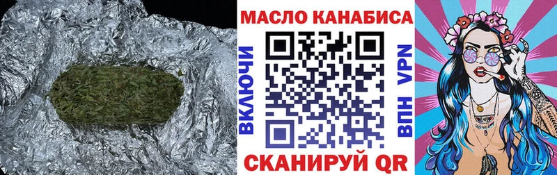 Дистиллят ТГК вейп с тгк  Дмитровск 