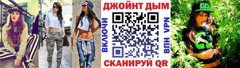 Марихуана Amnesia  Дмитровск 